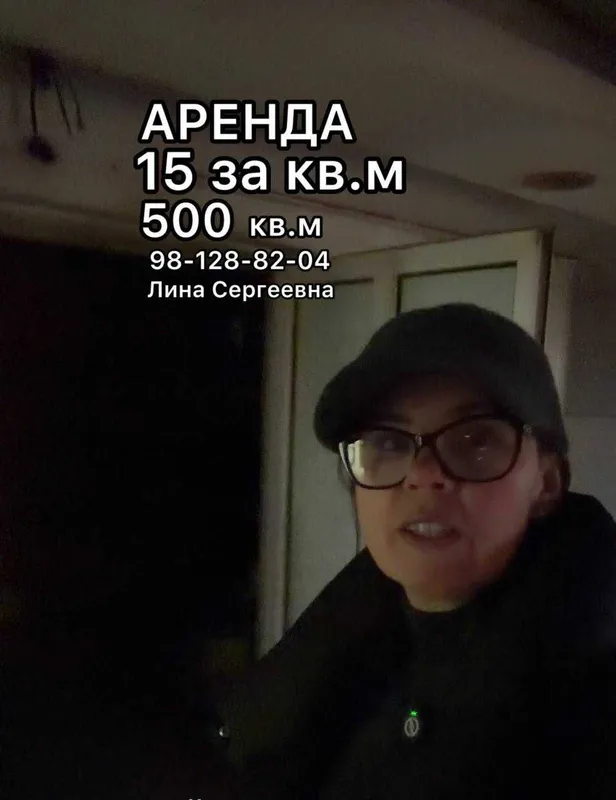 Аренда 500 кв.м Кафе Магазин Офис Клиника Magic Park — фото 6