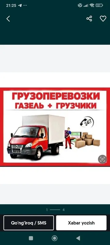 Грузоперевозки газель+ грузчики yuk tashish xizmati ofis uy koʻchirish