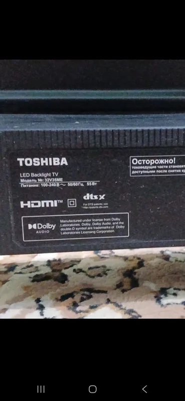 Televizor Toshiba 32 ekrani singan 2