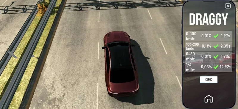 Драг машина в Car Parking