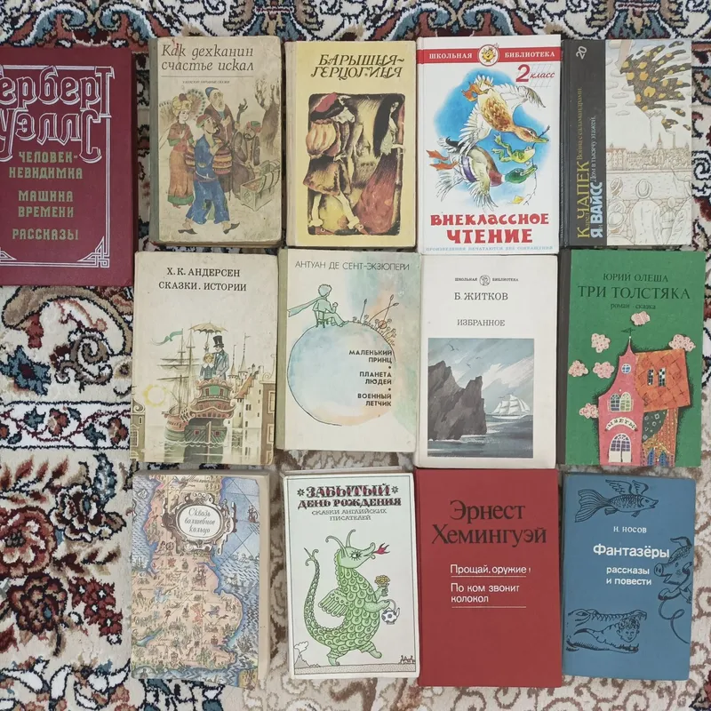 Детская художественная литература. От 8 до 15 лет.