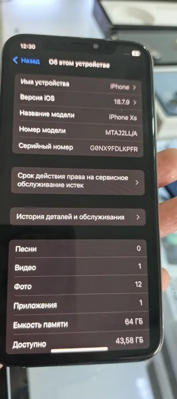iPhone XS ideal xolatda — фото 1
