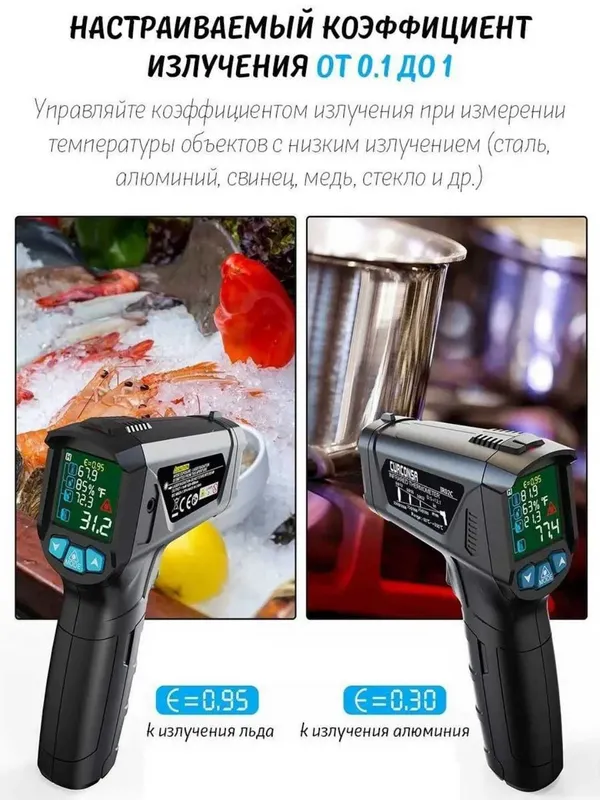 Пирометр бесконтактный Mestek IR02C, от –50 до +800 °C, точность ±2 °C 3