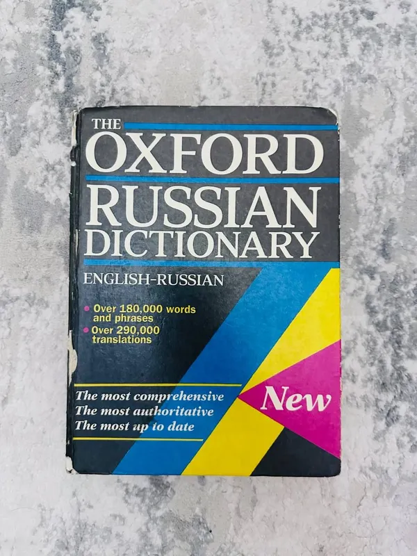 Oxford dictionary, словарь русско-английский, russian 1 Oxford dictionary, словарь русско-английский, russian 1
