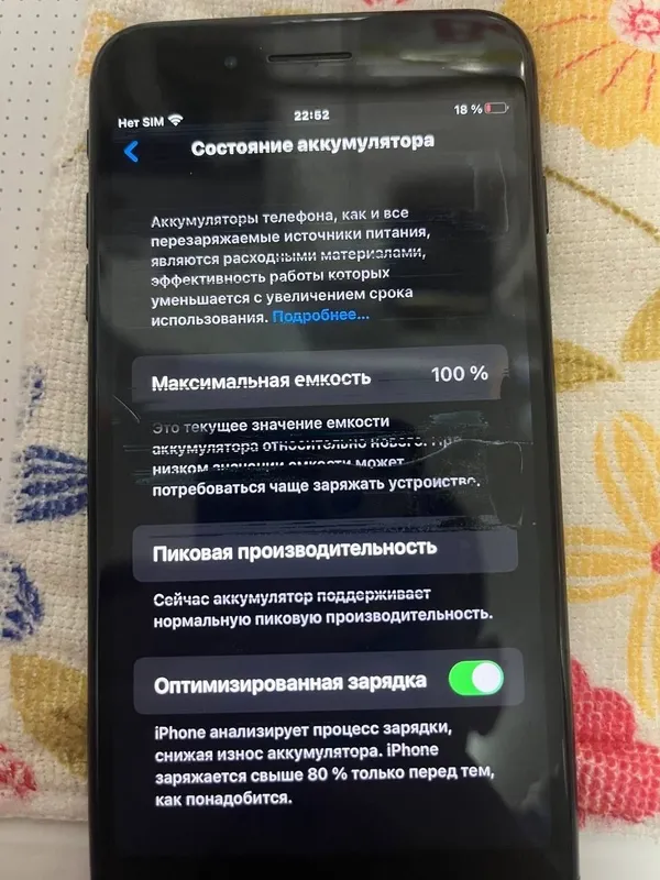 Iphone 7plus 128GB 2