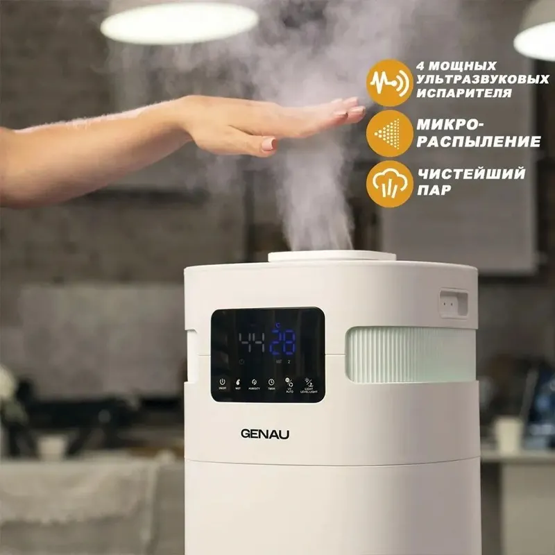 Увлажнитель воздуха Genau Fresh Air 20L в — фото 2