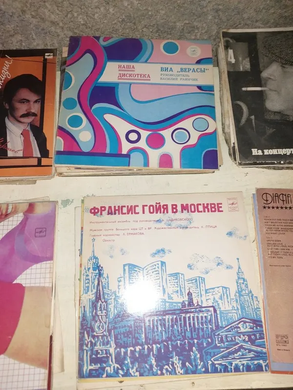 Пластинки советские 3 Пластинки советские 3
