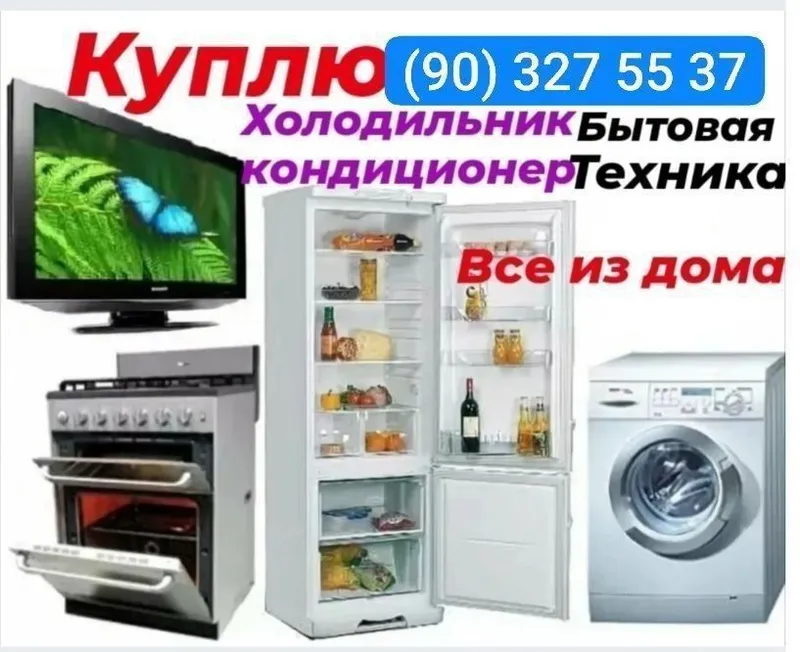 Mebil Gilam Bitavoy texnikala olamiz 2 Mebil Gilam Bitavoy texnikala olamiz 2