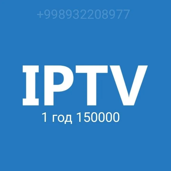 Sharing nastroyki, IPTV подключения, также продление телекарты — фото 1