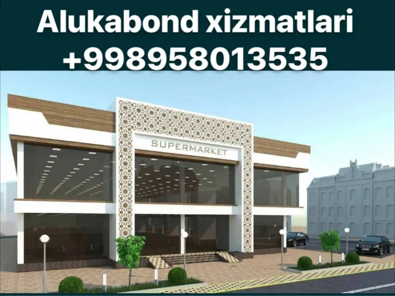 Алюкобонд в ташкент аликабонд цене binolar uchun alyukobond xizmatlari