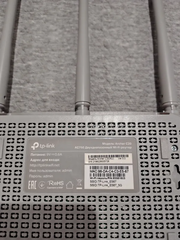 Tp link Archer c20 — фото 1
