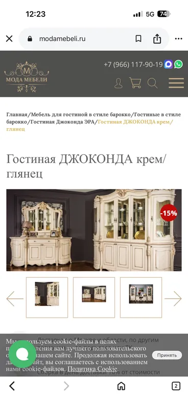 Мебель для зала джокондо