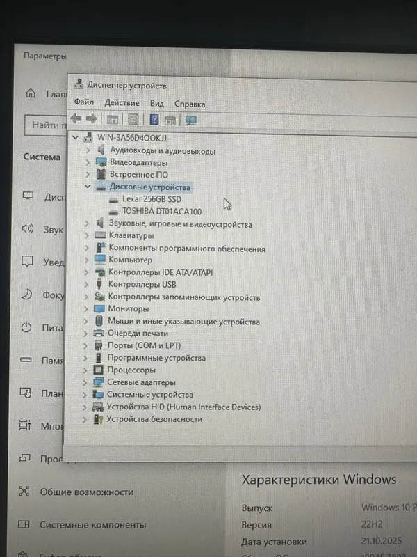 Игровая сборка Rtx2060super/i5 10400f/32gb d4/256gb nvme/1tb hdd/h510 3 Игровая сборка Rtx2060super/i5 10400f/32gb d4/256gb nvme/1tb hdd/h510 3