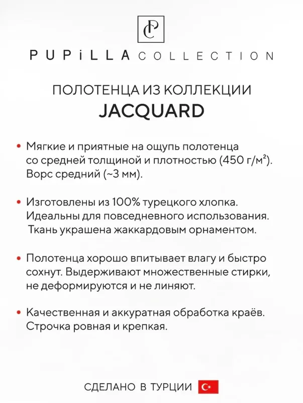 ТОЛЬКО ДО 7 ИЮНЯ! Полотенца махровые, 2 шт, Турция — фото 4