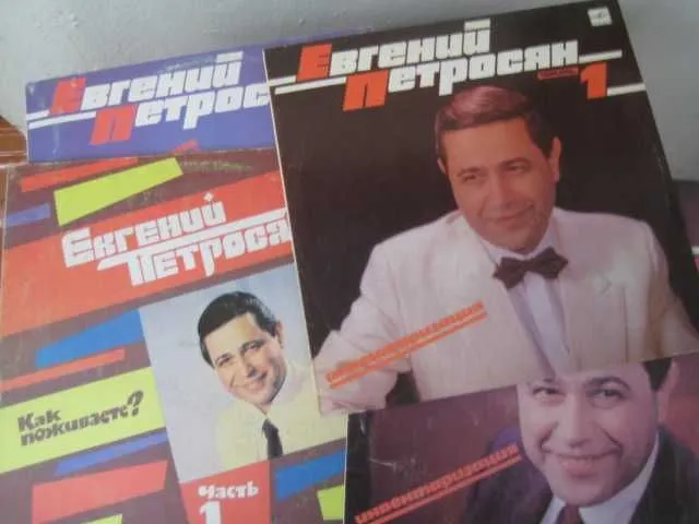 Пластинки юмористов 80-ых 4