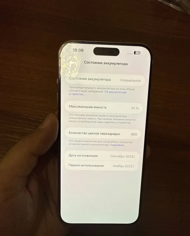 iPhone 15 Pro Max Natural Titanium 256gb 2 iPhone 15 Pro Max Natural Titanium 256gb 2