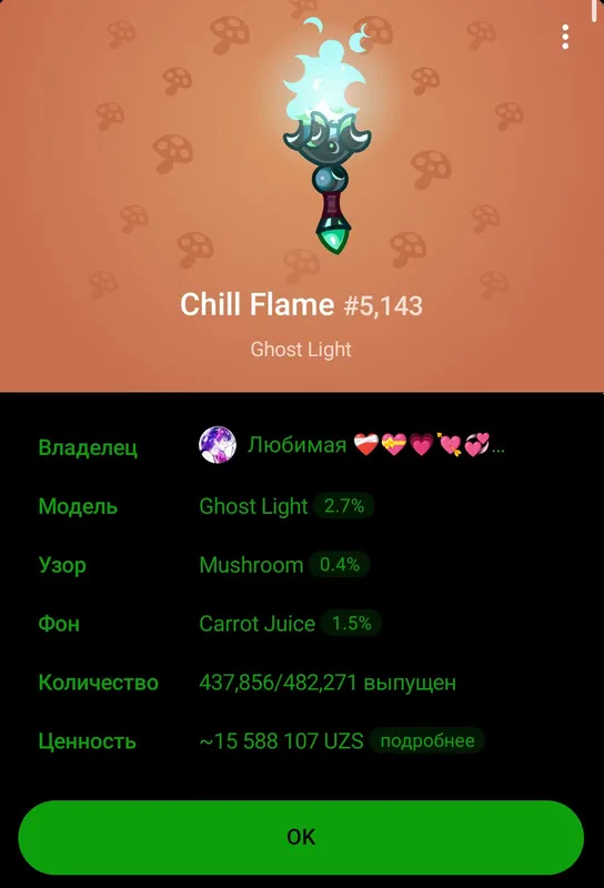 NFT GIFT TG | Telegram sovg‘asi nft NFT GIFT TG | Telegram sovg‘asi nft