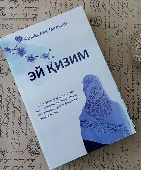 ey qizim kitobi