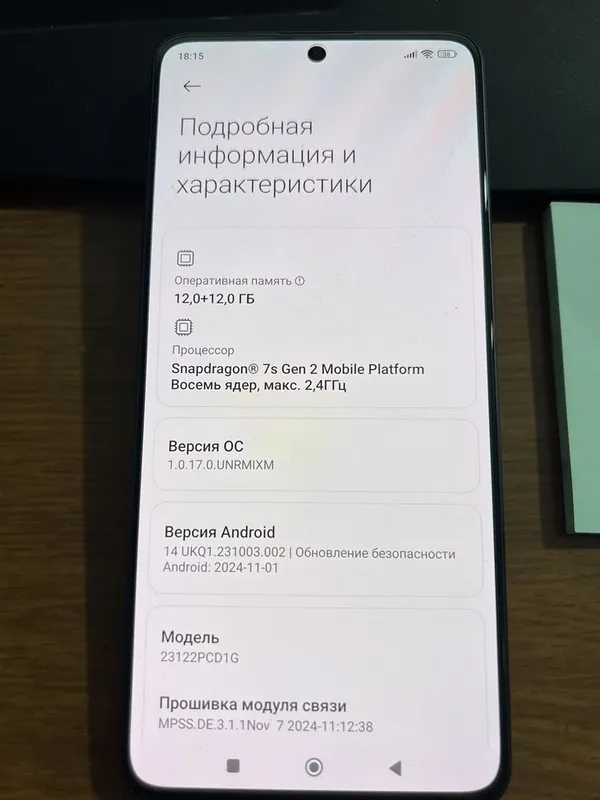 Poco X6 5G 12/256Gb new 2