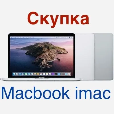 Оценка Macbook imac Рабочий и не рабочий Оценка Macbook imac Рабочий и не рабочий