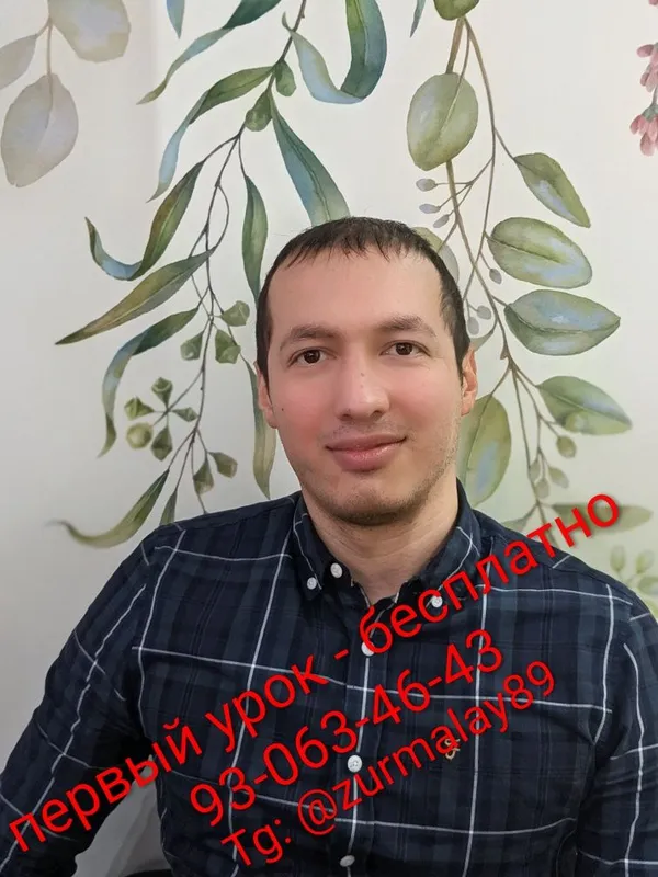 Учитель английского , репетитор