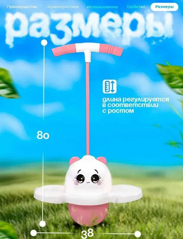 игрушка для детей 4 игрушка для детей 4