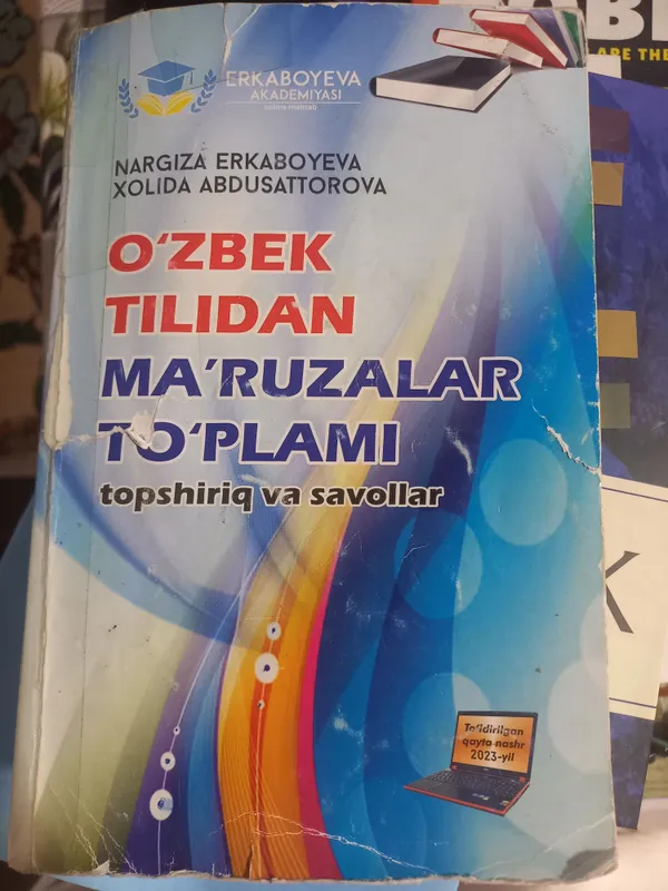 Книга 5 Книга 5