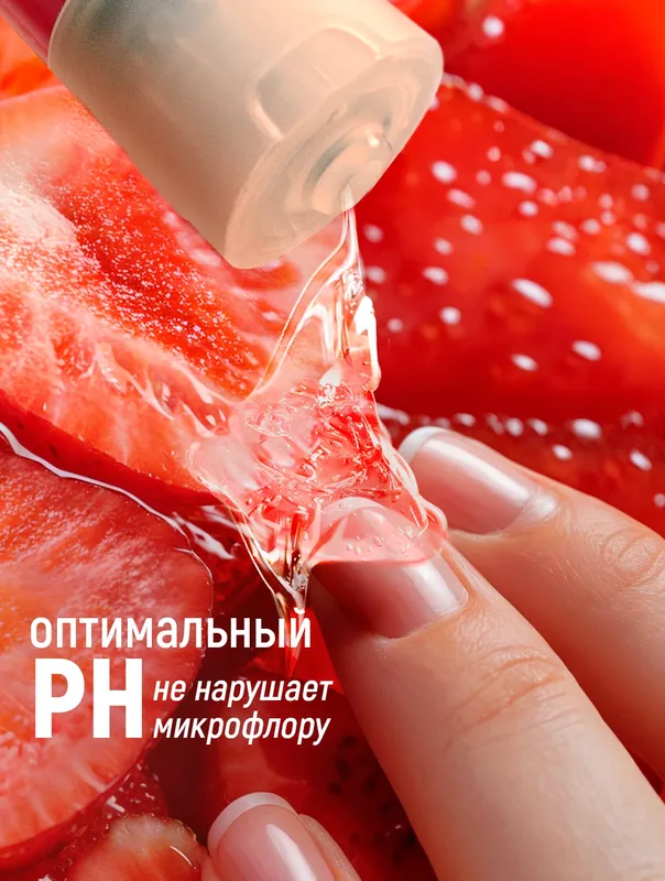 Gigiena uchun gel qulupnay lazzati, 80 ml — фото 3