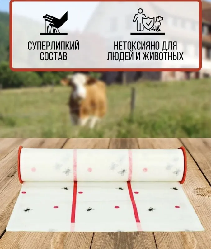 Липкая лента для мух ос и других видов насекомых — фото 1