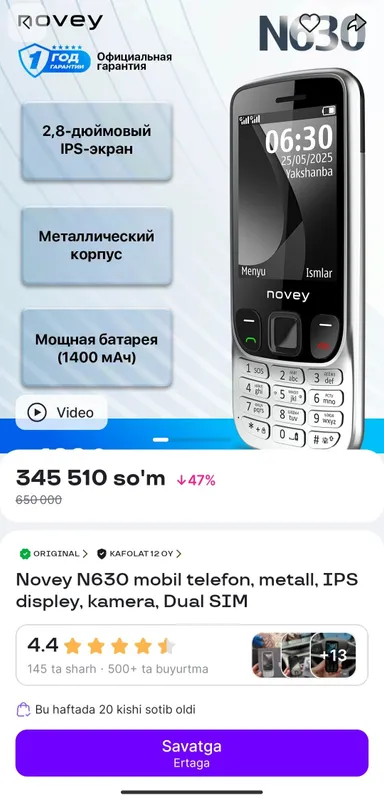 Кнопочный телефон Novey N630 1