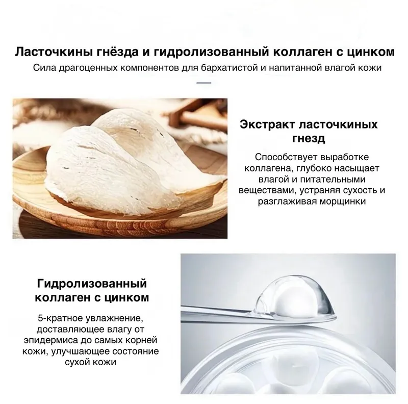 Тканевая маска для лица с коллагеном, 4 шт — фото 1