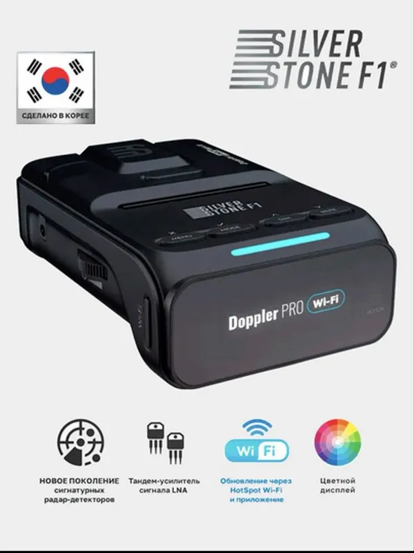 Srochna Silverstone Doppler pro antiradar sotiladi 5 Srochna Silverstone Doppler pro antiradar sotiladi 5