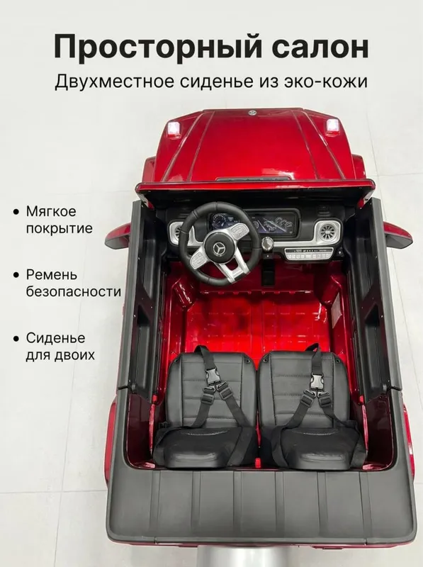 Детская электрокар (bolalar avtomashinasi letsenzionni) gelik g63 — фото 1