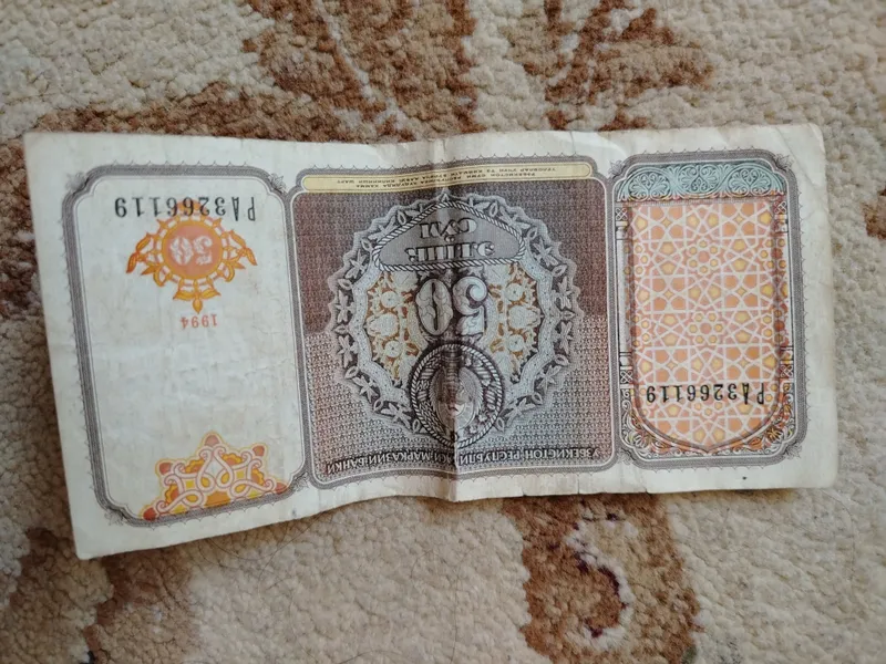 1994 yilgi pullar 1