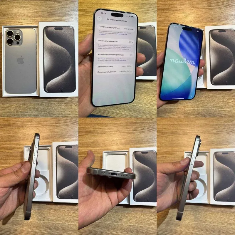 Iphone 15pro max