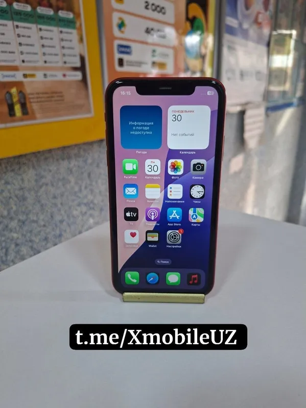 Sotiladi: iPhone 11 (64 GB) Sotiladi: iPhone 11 (64 GB)
