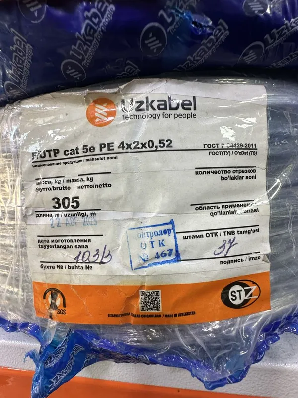 F/cat7 F/cat6 U/cat6 F/cat5 U/cat5 uzkabel/andijon 2