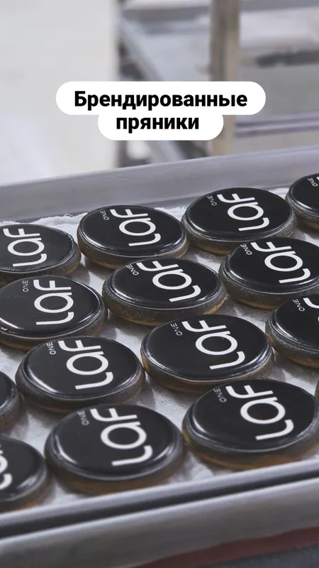 Имбирные Пряники Ташкент.Шоколад с логотипом. 10 Имбирные Пряники Ташкент.Шоколад с логотипом. 10