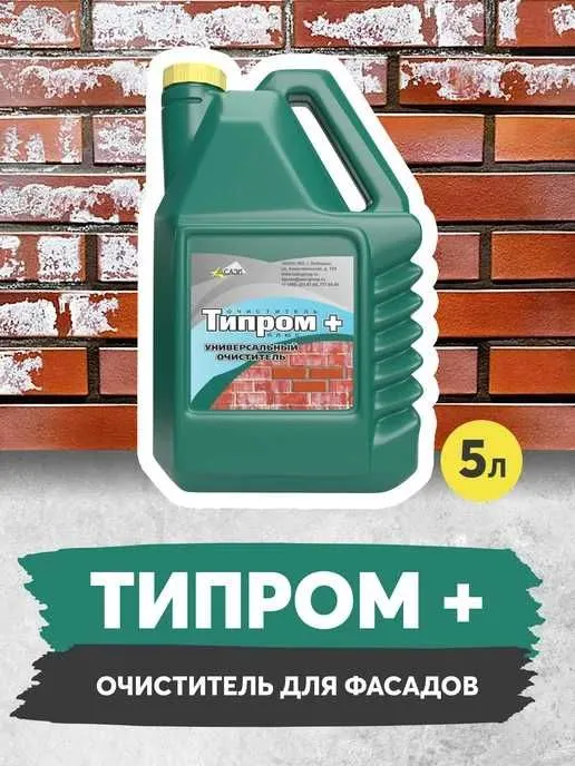 Очиститель фасадов Типром Плюс