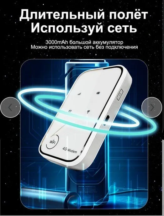 LBLINK MF518 sim kartalik CHONTAK ROUTER