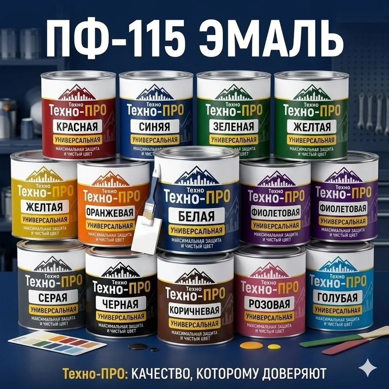 ДОРОЖНАЯ КРАСКА АК-511 ОТ ПРОИЗВОДИТЕЛЯ В наличии в Ташкенте. Отгрузк