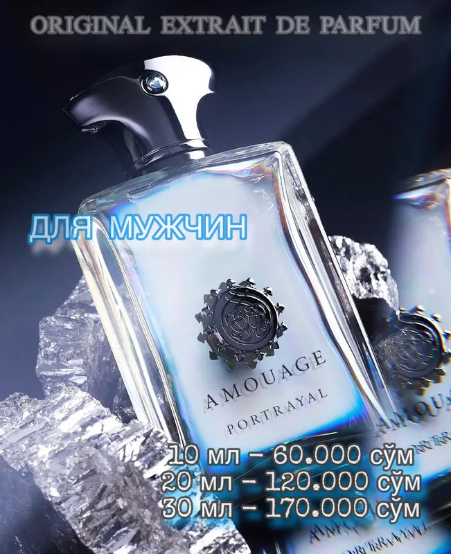 Amouage - Portrayal Man 10 ml
