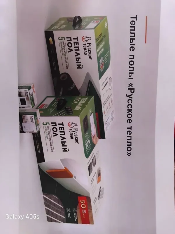 Тйоплы рол tyopli pol