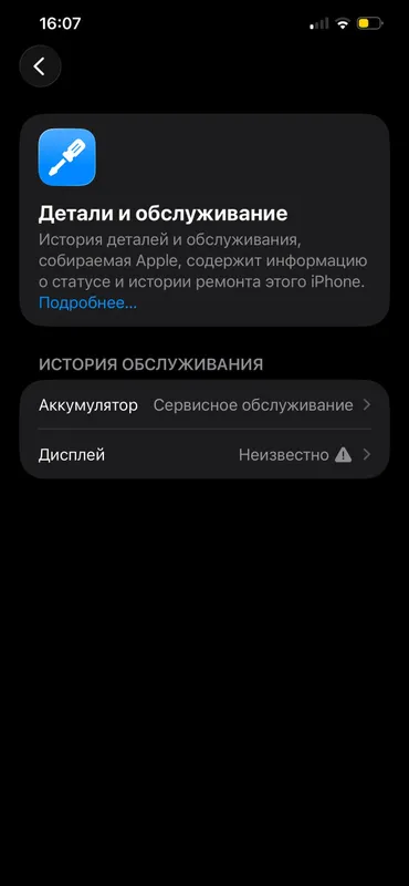 Iphone 12 pro max ayfon telefon — фото 3 Iphone 12 pro max ayfon telefon — фото 3