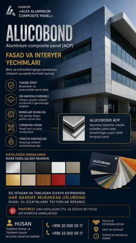 Услуги Alikabond 1