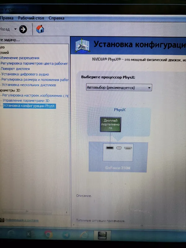 Ноутбук Lenovo G560 (Intel Pentium / 3GB / GeForce 310M) 5 Ноутбук Lenovo G560 (Intel Pentium / 3GB / GeForce 310M) 5