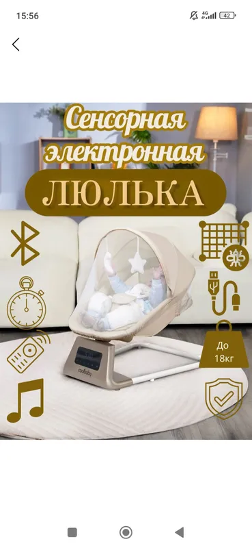 holati alo yangidek