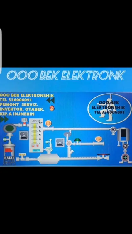 КиП автоматика и монтаж