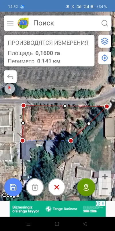 Пролается участок 16 соток Новый Ташкент Жалолтепа МФЙ