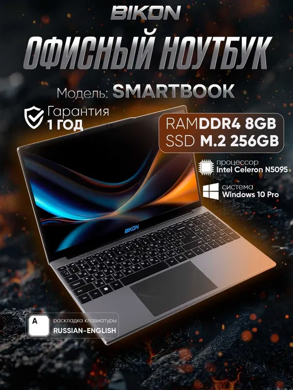 Monoblok BIKON optom va dona bor dostavka bor zavodan oling — фото 2